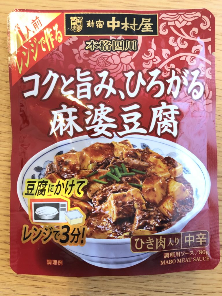 オートミールde麻婆豆腐丼 学ぶデブには福きたる